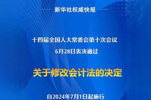 索内斯：蓝牌能起到震慑球员的作用，可以消除假摔这样的行为